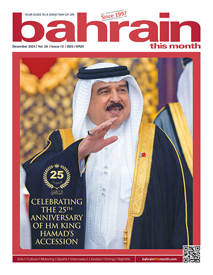 Bahrain This Month - December 2024
