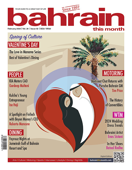 Bahrain This Month - February 2024