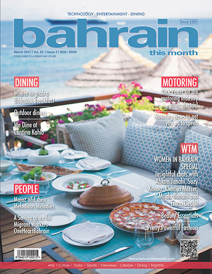 Bahrain This Month - March 2021