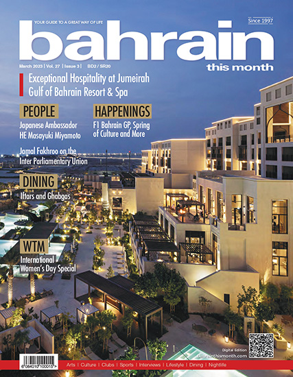 Bahrain This Month - March 2023
