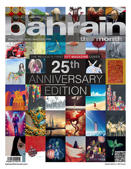 Bahrain This Month - September 2022