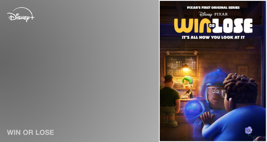 Win or Lose Pixar series poster