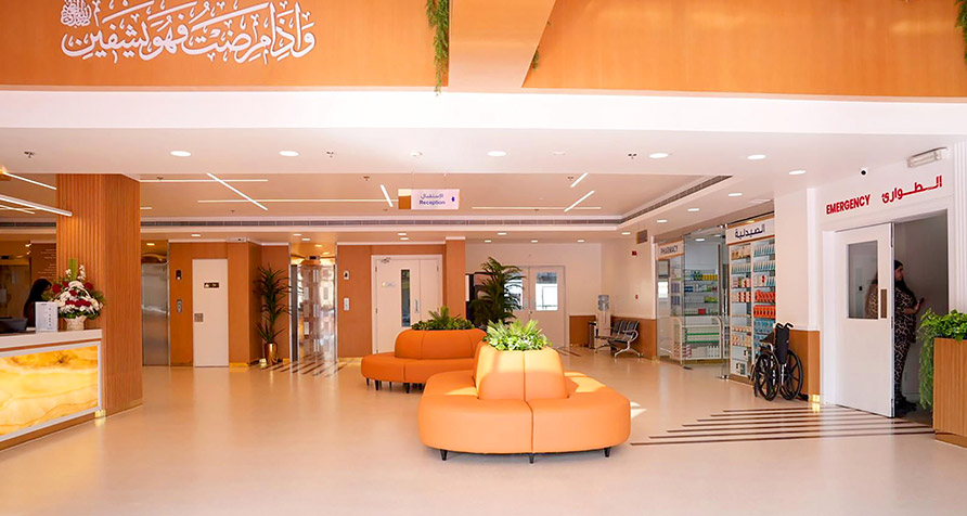Al Hilal Premier Hospital building exterior