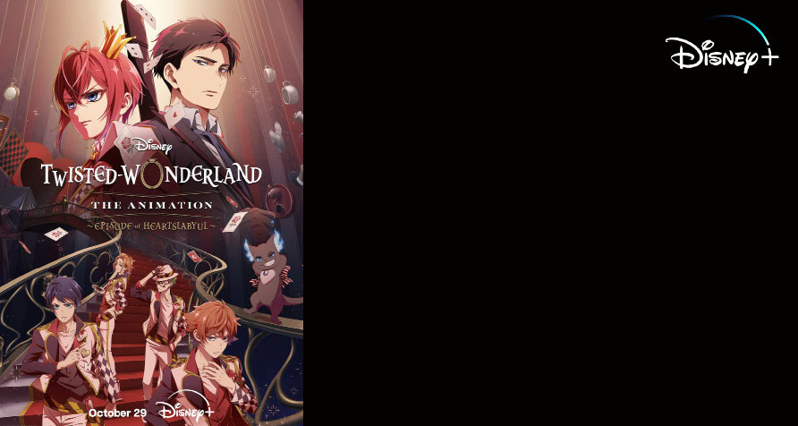 Twisted Wonderland: The Animation in Bahrain