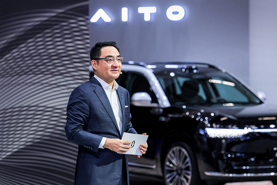 AITO and SERES luxury EVs at IAA Mobility 2025 Munich