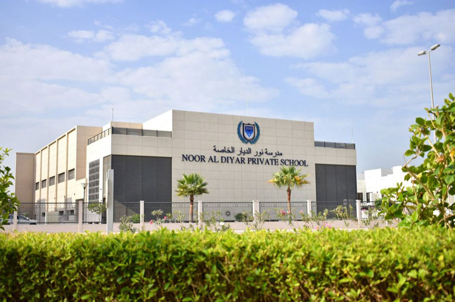 Ramadan at Noor Al Diyar Private School in Bahrain