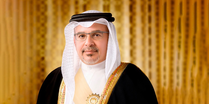 Salman bin Hamad Al Khalifa