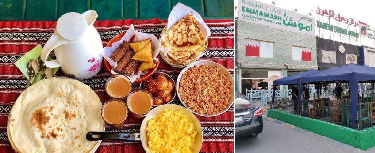 Emmawash Bahrain local breakfast restaurant