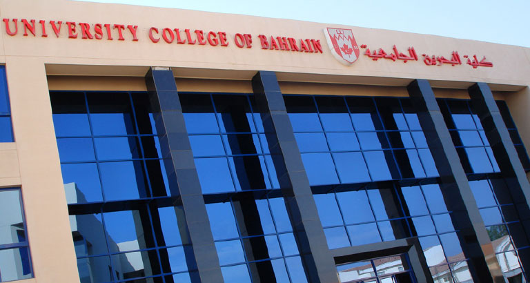 University College of Bahrain higher education feature