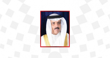 Bahrain’s Education Minister Approves Decision to Establish National Kindergarten