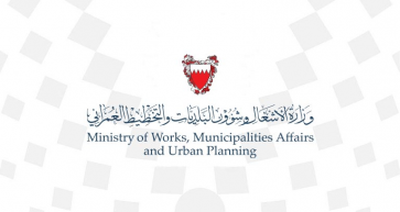 Municipal Fees Reduced or Dropped for 156 Families