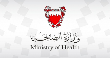 Bahrain: COVID-19 Vaccine Now Available at all Health Centres