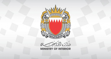 Bahrain completes vaccination of prison inmates