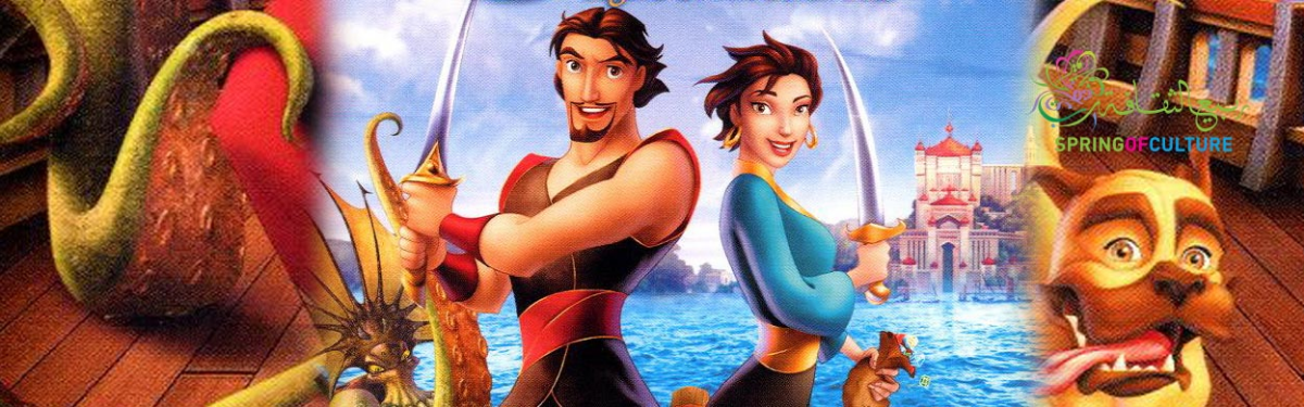 Spring of Culture 2019 |Movie Night: Sinbad: Legend Of The Seas ...