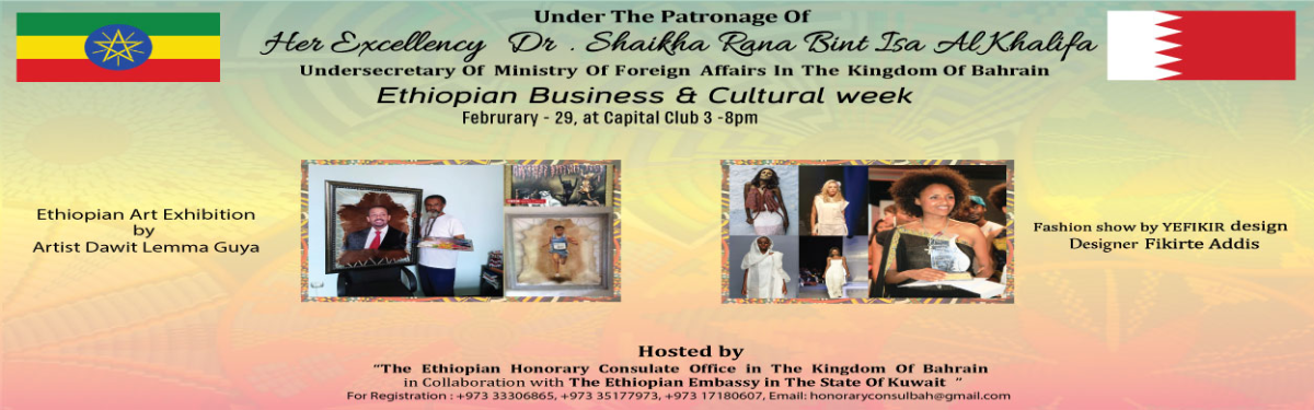 Ethiopian Art Exhibition in Bahrain