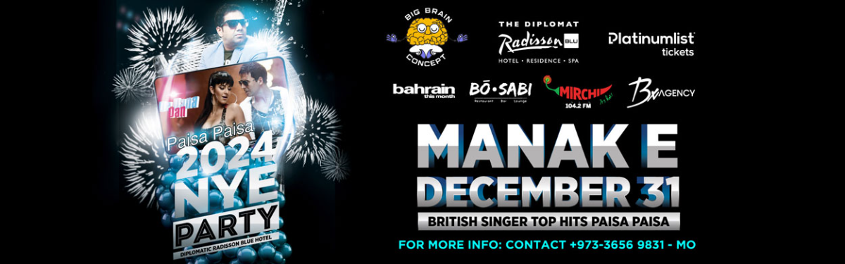 2024 New Year Party At The Diplomat Radisson Blu Bahrain This Month   1699966622 